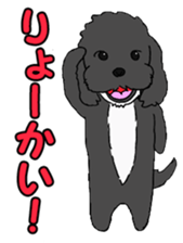 Speaking mix dog name is SASUKE sticker #10661450