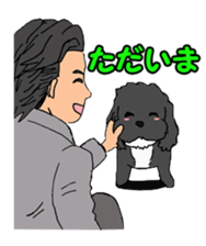 Speaking mix dog name is SASUKE sticker #10661452