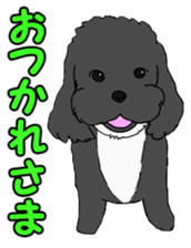 Speaking mix dog name is SASUKE sticker #10661457