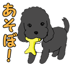 Speaking mix dog name is SASUKE sticker #10661463