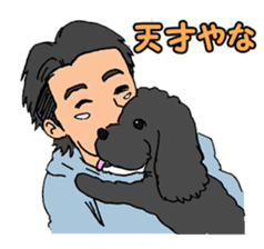 Speaking mix dog name is SASUKE sticker #10661465