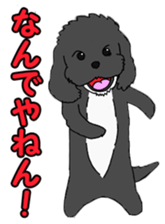 Speaking mix dog name is SASUKE sticker #10661466
