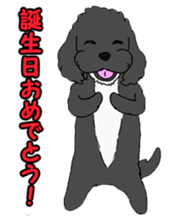 Speaking mix dog name is SASUKE sticker #10661467