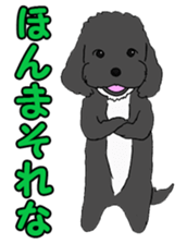 Speaking mix dog name is SASUKE sticker #10661469