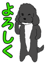 Speaking mix dog name is SASUKE sticker #10661476
