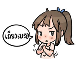 Wife a Boss sticker #10661483