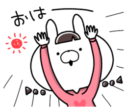 I'm USAKO. sticker #10661520