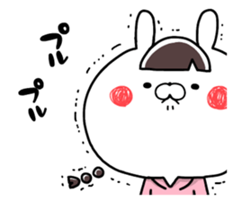 I'm USAKO. sticker #10661523