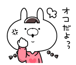 I'm USAKO. sticker #10661527