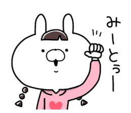 I'm USAKO. sticker #10661530