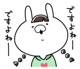 I'm USAKO. sticker #10661538