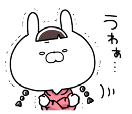 I'm USAKO. sticker #10661541