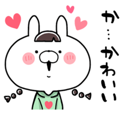 I'm USAKO. sticker #10661552