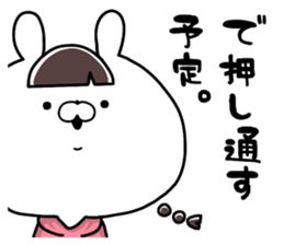 I'm USAKO. sticker #10661554