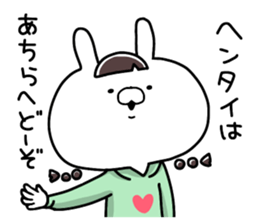 I'm USAKO. sticker #10661558