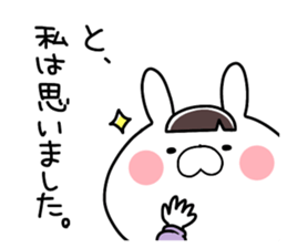 I'm USAKO. sticker #10661559