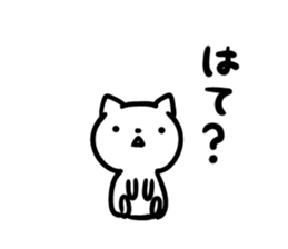 Cat a question2 sticker #10661613