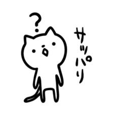 Cat a question2 sticker #10661625