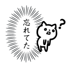 Cat a question2 sticker #10661627