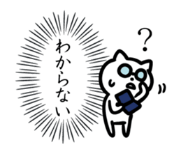 Cat a question2 sticker #10661628