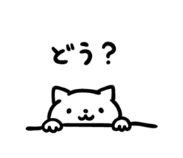 Cat a question2 sticker #10661631