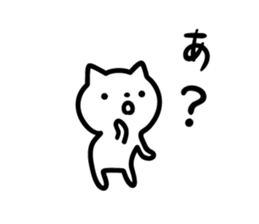 Cat a question2 sticker #10661632