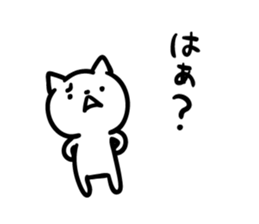 Cat a question2 sticker #10661636