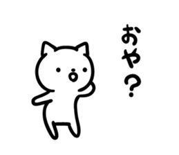 Cat a question2 sticker #10661637