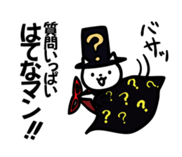 Cat a question2 sticker #10661639