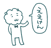 Mr.Fuwa-Moco in Tokushima [AWA-ben2] sticker #10661723