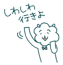 Mr.Fuwa-Moco in Tokushima [AWA-ben2] sticker #10661734