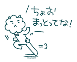 Mr.Fuwa-Moco in Tokushima [AWA-ben2] sticker #10661753