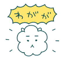 Mr.Fuwa-Moco in Tokushima [AWA-ben2] sticker #10661754