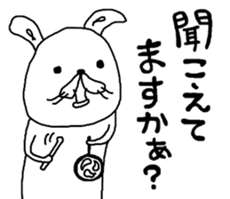 rakugakisensei enjyousaseru sticker #10661953