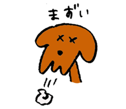 Wonderful dog "Kai"3 sticker #10662081