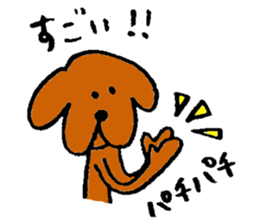 Wonderful dog "Kai"3 sticker #10662082