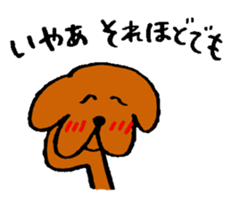 Wonderful dog "Kai"3 sticker #10662083