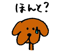 Wonderful dog "Kai"3 sticker #10662084