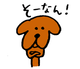 Wonderful dog "Kai"3 sticker #10662086