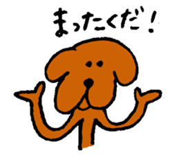 Wonderful dog "Kai"3 sticker #10662088