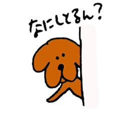 Wonderful dog "Kai"3 sticker #10662089