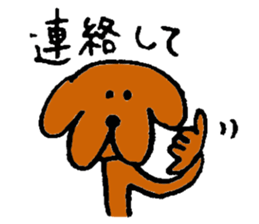 Wonderful dog "Kai"3 sticker #10662093