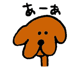 Wonderful dog "Kai"3 sticker #10662095