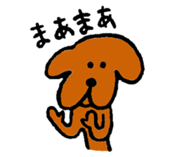 Wonderful dog "Kai"3 sticker #10662096