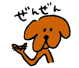 Wonderful dog "Kai"3 sticker #10662097