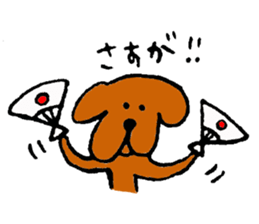 Wonderful dog "Kai"3 sticker #10662098