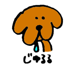 Wonderful dog "Kai"3 sticker #10662105