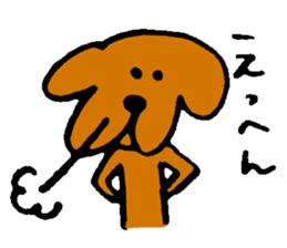 Wonderful dog "Kai"3 sticker #10662106