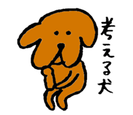 Wonderful dog "Kai"3 sticker #10662107