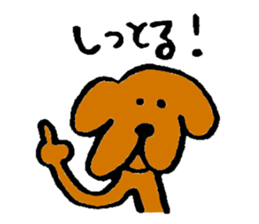 Wonderful dog "Kai"3 sticker #10662110